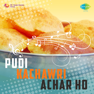 A Mor Bhauji Bol Mor Deora