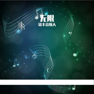 驴脂丈轮新