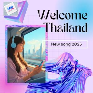 เที่ยวทั่วไทย