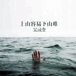 虽然我很喜欢她