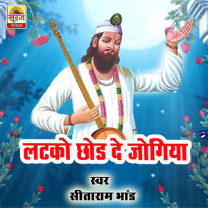 Latko Chhod De Re Jogiya