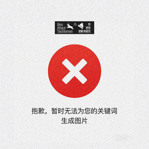 不要回复我的消息