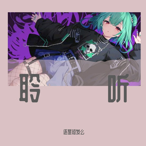 唯一_2