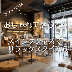 その椅子に座るだけで落ち着く魔法