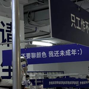 矛盾恋爱观（prod by.BECU BEATZ）