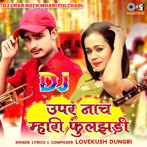 DJ Upar Nach Mhari Fulchadi