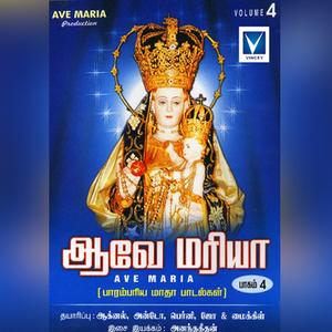 Jenma Maasatra Kanni