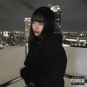 このまま愛されたい