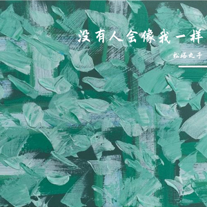 关于郑州的记忆（翻自 南京市民李先生）