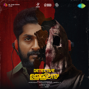 Aaravano (From "Detective Ujjwalan")