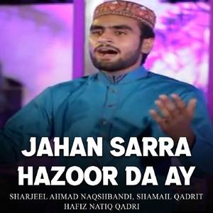 Na Puhancha Me Madiny Me