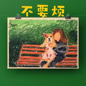 在世界尽头等你