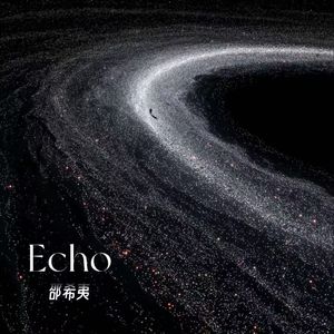 证明