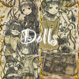 Dolls 四女cover