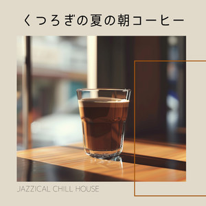 Dawn's Harmonious Touch