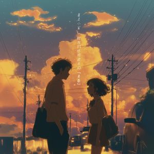 致我们终将逝去的青春