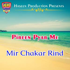 Pireen Pyar Me