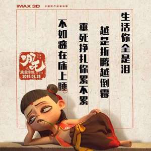 今后我与自己流浪(剧情版)