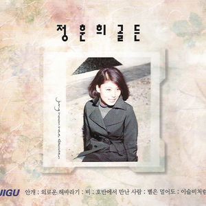 친구로알지요