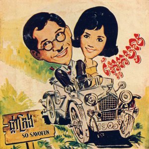 ដំរីធ្លន់ភ្លុកថថុកធ្ងន់ផ្លែ