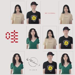 哇-李宇春（纯人声版）（翻自 Chris Lee）
