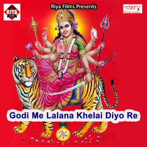 Motihari Se Liyadi Chunari