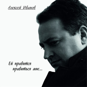 Медленный танец