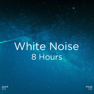 ホワイトノイズスリープ