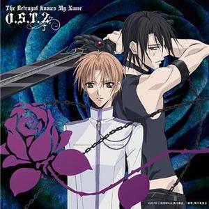 a Lost<哀しみよ、今は眠れ…>