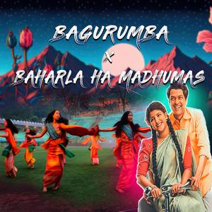 Bagurumba x Baharla Ha Madhumas | Boro And Assamese Mix Fusion