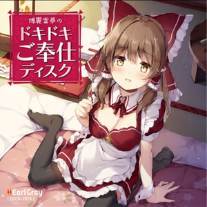 だけど、容赦なんてしてあげない