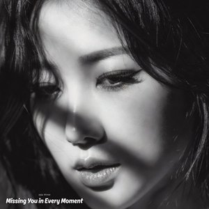 I Lost Myself in You