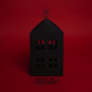 Lullaby