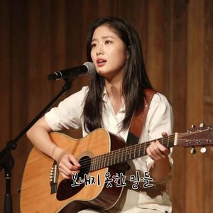 보내지 못한 말들