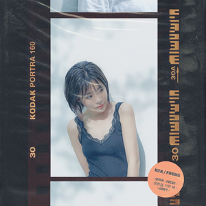 모든걸 기억 해