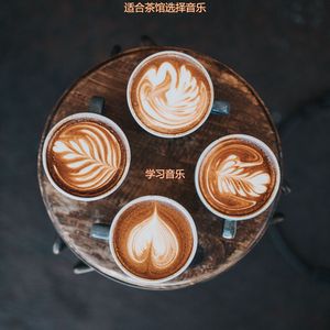 茶馆诗意的轻音乐