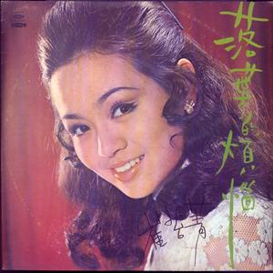 梅兰梅兰我爱你