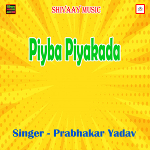 Piyba Piyakada