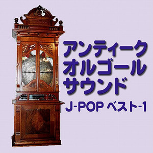 一色 (NANA) (オルゴール)