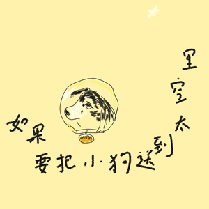 北戴河的石头房子