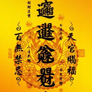 黄鹤楼 唐·崔颢