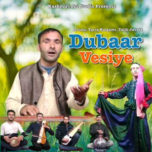 Dilberan Thovnum Kharay