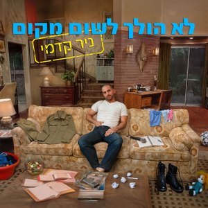 נטפליקס
