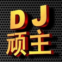 爸爸去哪儿DJ版