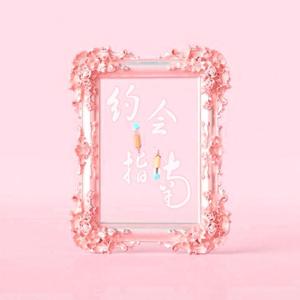 WHICH_VEE-约会指南 remix（大籽 / WHICH_VEE remix）