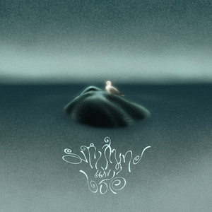 มหาสมุทรแห่งเธอ