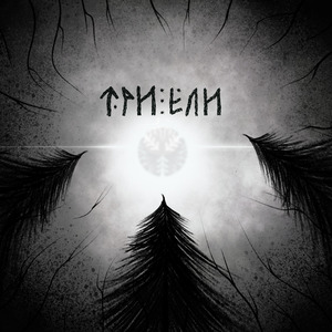 Виновно порно