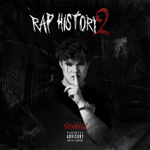 Помним (feat. fiendog)