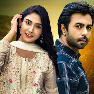 কোন বা দেশে থাকো কন্যা