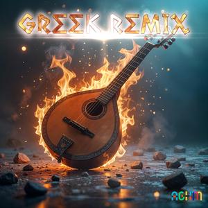 Greek (Remix)